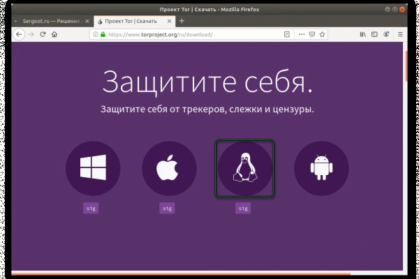 Кракен сайт kr2web