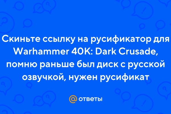 Зеркало kraken тор ссылка рабочее