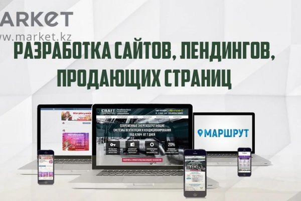 Кракен москва наркотики