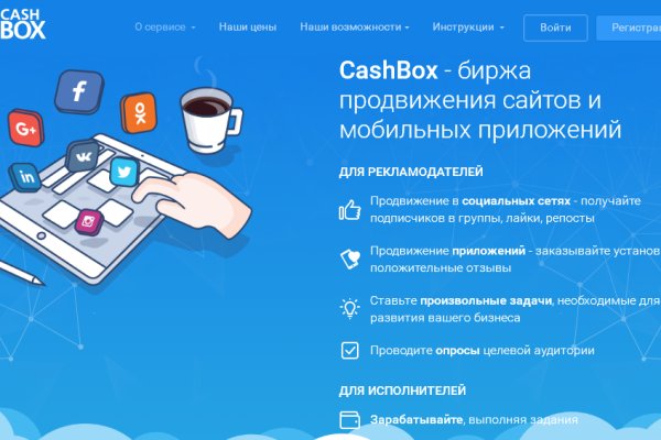 Kraken это что такое