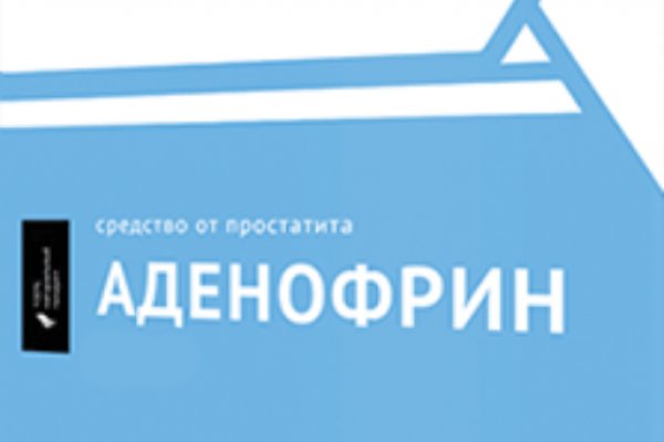 Домен кракена