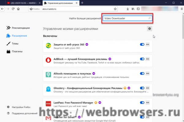 Кракен пользователь не найден что делать