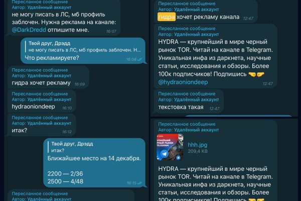 Как зайти на кракен kraken014 com