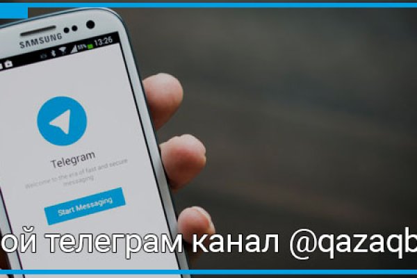 Что такое кракен маркетплейс