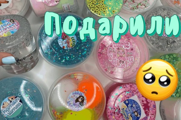 Ссылка на кракен официальный