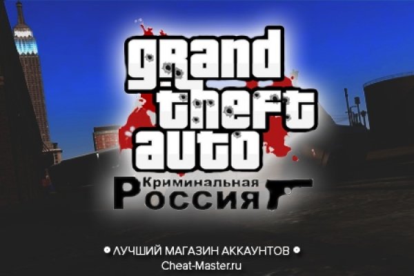 Кракен сайт 14