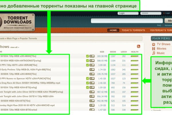 Как восстановить аккаунт на кракене даркнет