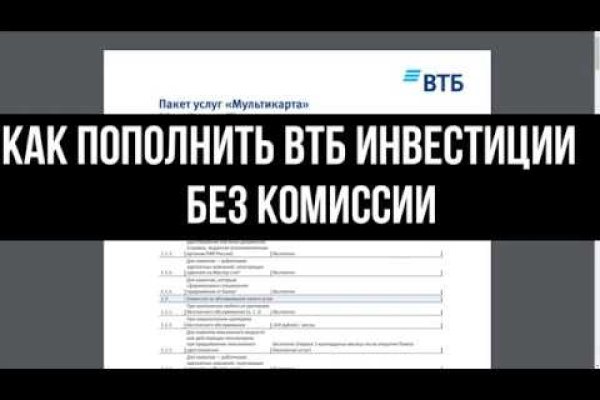 Оригинальная ссылка на кракен