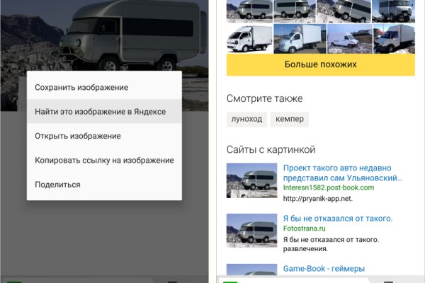 Кракен сайт ссылка kr2web in