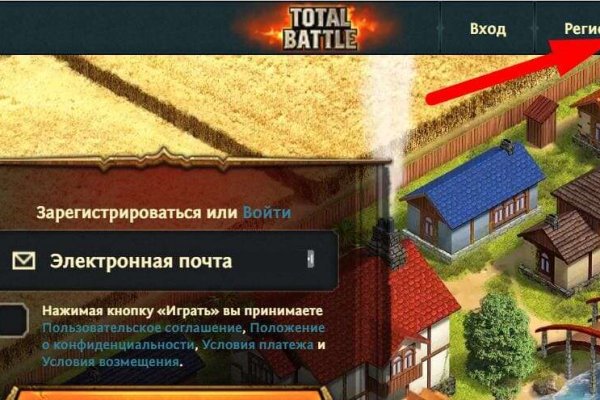 Kraken россия