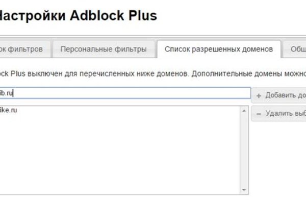 Кракен через обычный браузер