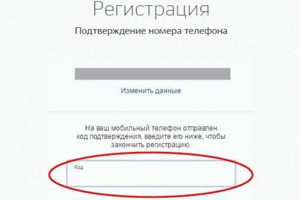 Рабочий кракен