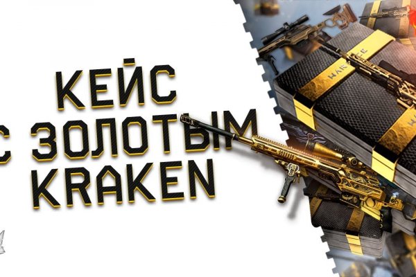 Кракен нарк
