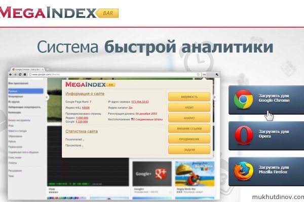 Кракен kr2web in что это