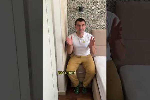 Кракен вместо гидры
