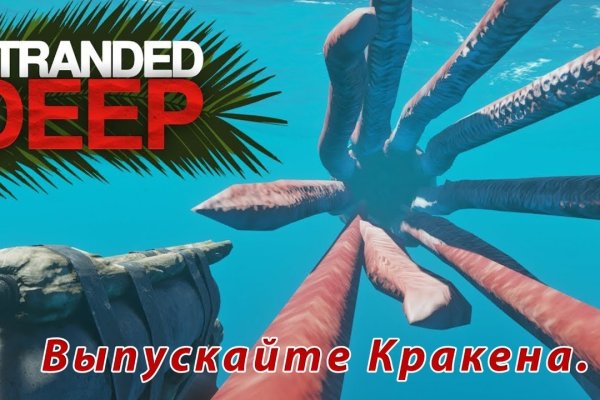 Зайти кракен через тор