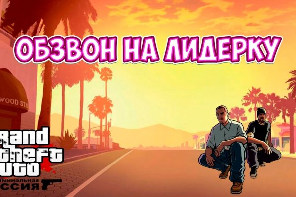 Кракен рабочая ссылка на официальный магазин