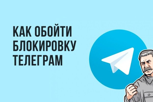 Kraken ссылка